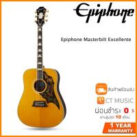 ราคา Epiphone Masterbilt Excellente กีตาร์โปร่งไฟฟ้า (11049855895)