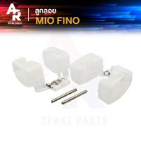 ราคา ลูกลอยคาร์บูเรเตอร์ YAMAHA - MIO FINO มีโอ ฟีโน่ ลูกลอยคาร์บู ลูกลอยคาบู ลูกลอย ลูกลอยคาบูมีโอ 1 ชิ้น (22360701026)