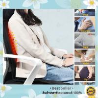 ราคา เบาะนวดไฟฟ้า รุ่นใหม่ เบาะใหญ่ นวดได้ลึกขึ้น ครอบคลุมทั้งแผ่นหลัง (57753867745)