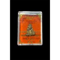 ราคา (แท้รับประกัน)รูปหล่อพ่อแก่ พระครูปลัดสราวุธ (ปืน) วัดลาดชะโด ปี 2563 เนื้อชนวน (11884733598)