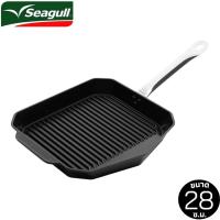 ราคา Seagull กระทะย่างนอนสติ๊ก เพอร์เฟค กริลล์ อินดักชั่น ขนาด 28 ซม. กระทะย่าง กระทะย่างเนื้อ กระทะย่างสเต็ก ใช้ได้กับทุกเตา (18675363838)