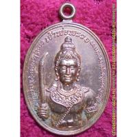 ราคา พระเครื่อง02060 เหรียญเจ้าพ่อพระวอ วัดมณีไพรสณฑ์ ปี2555 เนื้อทองแดงผิวไฟ มีโค้ดและเลข (6451229170)