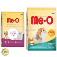 ราคา มีโอ❤️Me-O อาหารแมวสำหรับลูกแมวเปอร์เซีย และแมวโตเปอร์เซีย 6.8kg (901174058)