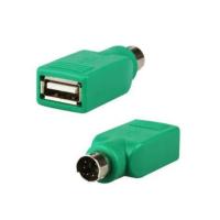 ราคา ตัวทด ตัวแปลง อแด๊ปเตอร์ USB เป็น PS2 แปลงจาก USB เป็นช่องเม้าส์คอมเก่า ช่องคีย์บอร์ดคอมเก่า (1493849924)