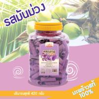 ราคา ทองม้วน ขนมทองม้วนกะทิสด ตรา อลิซ เบเกอรี่ (Alice's Bakery) ขนมกรอบ ทองม้วนกระทิ ทองม้วนกรอบ รสมันม่วงขนาด 420 กรัม (10117647811)