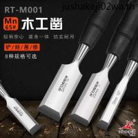 ราคา Feilu เครื่องมือเกลียวไม้ Handle สิ่วงานไม้ Zhaozi สิ่วไม้ สิ่วแบน สิ่วครึ่งวงกลม สิ่วแกะสลัก สิ่วเปิด Bad Shovel สิ่วแบน (27572417151)