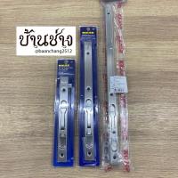 ราคา SOLEX กลอนฝัง สแตนเลส 8, 12, 18, 24 นิ้ว รุ่น B20 ซ่อนข้างประตู (24381714574)