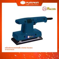 ราคา Nagoya เครื่องขัดกระดาษทรายสั่น ( Orbital Sander ) No.45025 / NY9035 (28461098833)