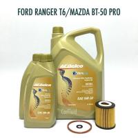 ราคา ชุดเปลี่ยนถ่ายน้ำมันเครื่อง FORD RANGER T6/MAZDA BT-50 Pro BY ACDelco 5W-30 Dexos2 (570612064)