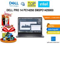 ราคา DELL PRO 14 PC14250 SNSPC1425003/Core 5 120U/ประกัน 3 Years Onsite (40452120983)