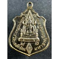 ราคา เหรียญพระพุทธชินราช รุ่น พระบารมีปกเกล้า หลัง 9 รัชกาล (40264913760)
