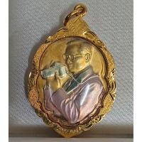 ราคา เหรียญที่ระลึกในหลวงร.9ทรงกล้อง (46506373778)