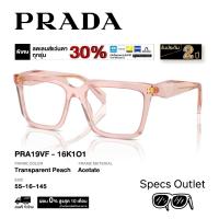 ราคา Prada กรอบแว่นสายตา รุ่น PRA19VF (42821075869)