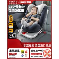 ราคา เบาะนั่งนิรภัยสำหรับเด็กในรถยนต์ รถเด็กอ่อน พกพาสะดวก อายุ 0-12 ปี สากล (29269029616)