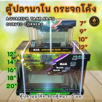 ราคา ตู้ปลากระจกโค้ง EJA ตู้ปลานาโนกระจกโค้งขนาดเล็กและใหญ่ (27425865116)