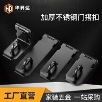 ราคา 304 หนาสแตนเลสล็อคประตูหัวเข็มขัดหัวเข็มขัดหัวเข็มขัดป้องกันการโจรกรรมสลักพื้นผิวติดตั้งกลอนประตูสมัยเก่าแผ่นล็อคประตูไม่ต (45254981543)