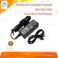 ราคา สายชาร์จโน๊ตบุ๊ค ที่ชาร์จโน๊ตบุ๊ค Notebook Adapter Lenovo 20v 2a 40w Jack Sizes : 5.5*2.5mm รับประกัน 1 ปี (10944212920)
