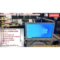 ราคา คอมพิวเตอร์มือสอง ออลอินวัน Lenovo ideacentre AIO 300-23ISU // INTEL Corei5-6200 2.30GHz/ Ram 4GB// SSD 240GB// 23"LED (28951574628)