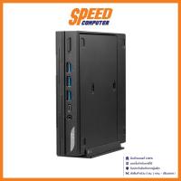 ราคา MSI PRO DP10 13M-038TH DESKTOP PC (คอมพิวเตอร์ตั้งโต๊ะ) Intel Core i7-1360P (BLACK) / By Speed Computer (22249328499)