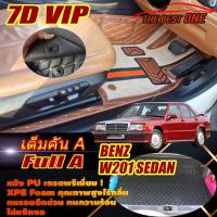 ราคา Benz W201 190E Sedan 1983 -1993 Full Set A (เต็มคันรวมท้ายรถ A) พรมรถยนต์ Benz W201 190E พรม7D VIP The Best One (22634913722)