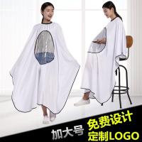 ราคา ผ้าพันคอ ผ้าคลุมไหล่ สําหรับย้อมสีผม (14357627567)