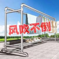 ราคา ไม้แขวนเสื้อท่อเหล็กกลางแจ้งครัวเรือนท่อน้ําราวตากผ้าชั้นตัวหนาชั้นวางคู่ก้านเสื้อผ้าอบแห้งชุบสังกะสีระเบียงที่เรียบง่าย เมือก (50405898280)