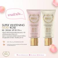 ราคา Mille Super Whitening Gold Rose BB Cream SPF30 PA++ (397060710)