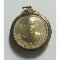 ราคา เหรียญหลวงพ่อสด วัดปากน้ำภาษีเจริญ เลี่ยมเดิมจากวัด ปี 2537 (45401229105)