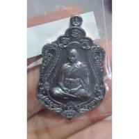 ราคา เหรียญเสมาสิงห์คู่ หลวงพ่อทองสุข วัดหนองฆ้อ จังหวัดระยอง (21626755796)