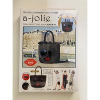 ราคา A-jolie bag ของแท้ หิ้วเอง จากญี่ปุ่น (8420948590)