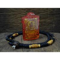 ราคา ร็อคเก็ต อิ่นคู่มหาเสน่ห์ ชายรักหญิง เมตตา มหานิยม ดึงดูด เพศตรงข้าม ครูบาคำเป็ง (40424656532)