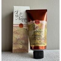 ราคา Erb Up in Arm Underarm Detox Mask เอิบ มาส์กโคลนขาวพอกใต้วงแขน 75 ml. (23736978312)
