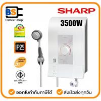 ราคา SHARP เครื่องทำน้ำอุ่น WH-235M (3500วัตต์) (770838819)
