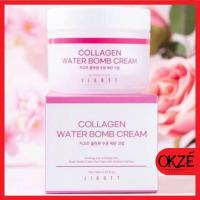 ราคา จีก็อต คอลลาเจน วอเตอร์ บอม ครีม JIGOTT COLLAGEN WATER BOMB CREAM (41012330144)