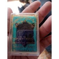 ราคา เหรียญท้าวเวสสุวรรณ พญาเต่า วัดจุฬามณี รับประกันแท้100% (16258617349)