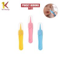 ราคา Pigeon Nose Cleaner