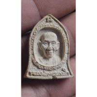 ราคา การันตีพระแท้ พระผงอายุครบ 80 ปี หลวงพ่อเกษม ปี 2534 กล่องเดิม #ตะกรุดเงิน พระสวย กล่องเดิม (40761202497)