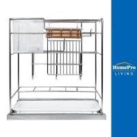 ราคา HAFELE ชุดตะแกรงอเนกประสงค์ รุ่น 495.35.190