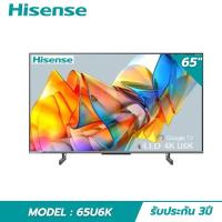 ราคา Hisense ทีวี U6K ULED (65", 4K, Google TV, ปี 2023) รุ่น 65U6K (28665482976)
