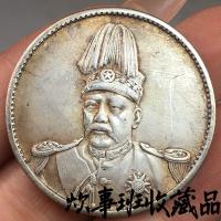 ราคา T Treasures หายากหยวน Shikai รูปปั้น Gao หมวก Flying Dragon จักรวรรดิจีน Hong Xianji หยวนกลางเหรียญโบราณเก่าเงินหยวนคอลเลกชัน 1005 (53703272263)