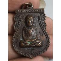 ราคา พระเหรียญเสมาหลวงปู่ทวดวัดช้างให้ (42403246338)