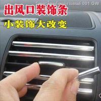 ราคา {2021 MG ZS NEW 2021}MG MG ZS MG 3 567 Rui Teng แถบตกแต่งภายในรถยนต์ เต้าเสียบเครื่องปรับอากาศ อุปกรณ์ดัดแปลง อุปกรณ์เสร (13690547474)