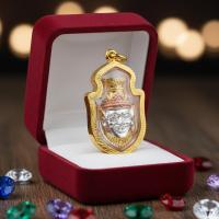 ราคา เศียรจิ๋ว จี้เศียรพ่อแก่ ชุบเศษทอง 3 กษัตริย์ เศียรครู หัวโขน พ่อแก่ หรือพระฤาษี ศิลปะแขนงต่าง (22867465759)