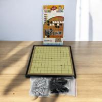 ราคา หมากล้อมแม่เหล็กกระดาน 13 เส้น (กระดานขนาด 20x20cm.) (29022671637)