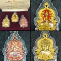 ราคา ชุดเหรียญฉลุ หลวงพ่อโสธร จ.ฉะเชิงเทรา รุ่นเจริญพร ปี 2555 ชุดหลังเรียบ 3 เหรียญ ( พิมพ์ใหญ่ ) เนื้อนวะหลังเรียบ สวยพิธีใ (22380350834)