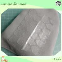 ราคา | พร้อมส่ง กาวติดเล็บ แผ่นกาวติดเล็บปลอม (29063334052)