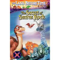 ราคา DVD Cartoon พูดไทย The Land Before Time The Secret of Saurus Rock (1998) ญาติไดโนเสาร์เจ้าเล่ห์ (44856127531)