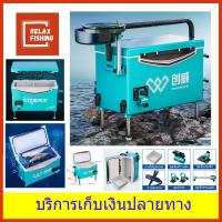 ราคา กระติกชิงหลิว 32 ลิตร ฉวงเหวย(CHUANGWEI) พร้อมอุปกรณ์ (11269402155)