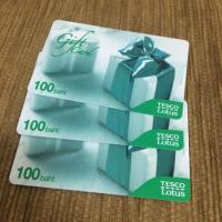 ราคา Gift Voucher Lotus300฿ขาย280฿ส่งฟรี (958342912)