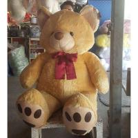 ราคา ตุ๊กตาหมีสีน้ำตาลตัวใหญ่(Size160") (707367570)